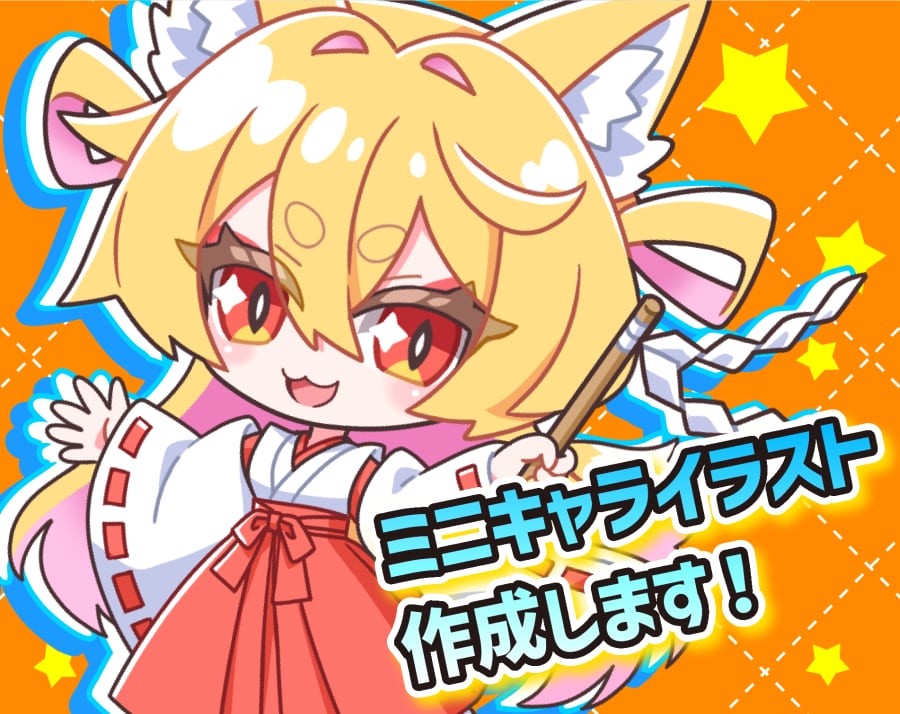 シンプルなミニキャライラスト作成します 【お試し・個人向け】SNSアイコン・サムネ・グッズ・観賞など イメージ1