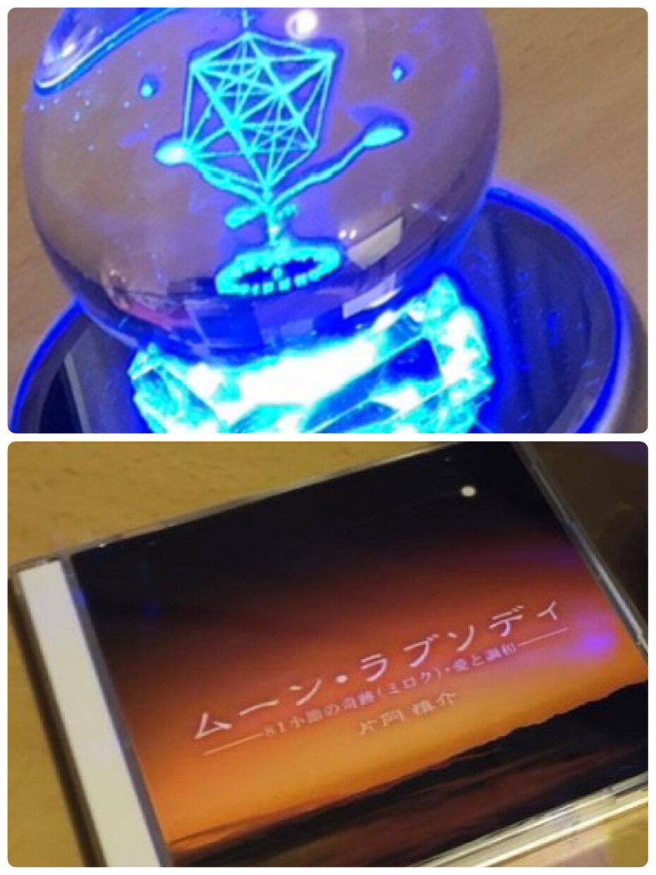 数霊REIWAで遠隔波動ヒーリング8時間致します ☆リピーター様には1時間延長+クスリ絵カード画像サービス イメージ6