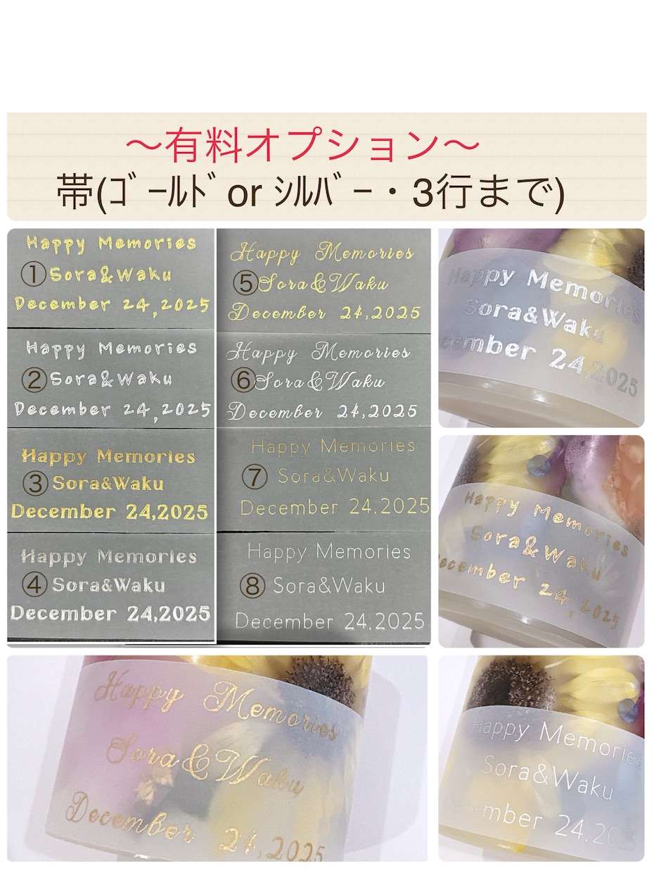 No.237 ランタン型キャンドル製作します プロポーズや結婚式のブーケをアフター保存。送料込み！ イメージ4