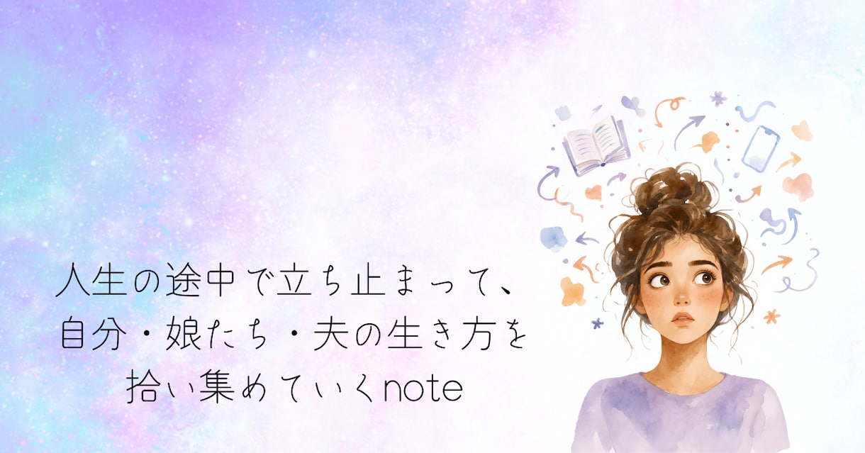 記事を読んで読みたくなるサムネイルを作ります その記事の魅力が伝わるサムネイルを考えることを大切に イメージ9