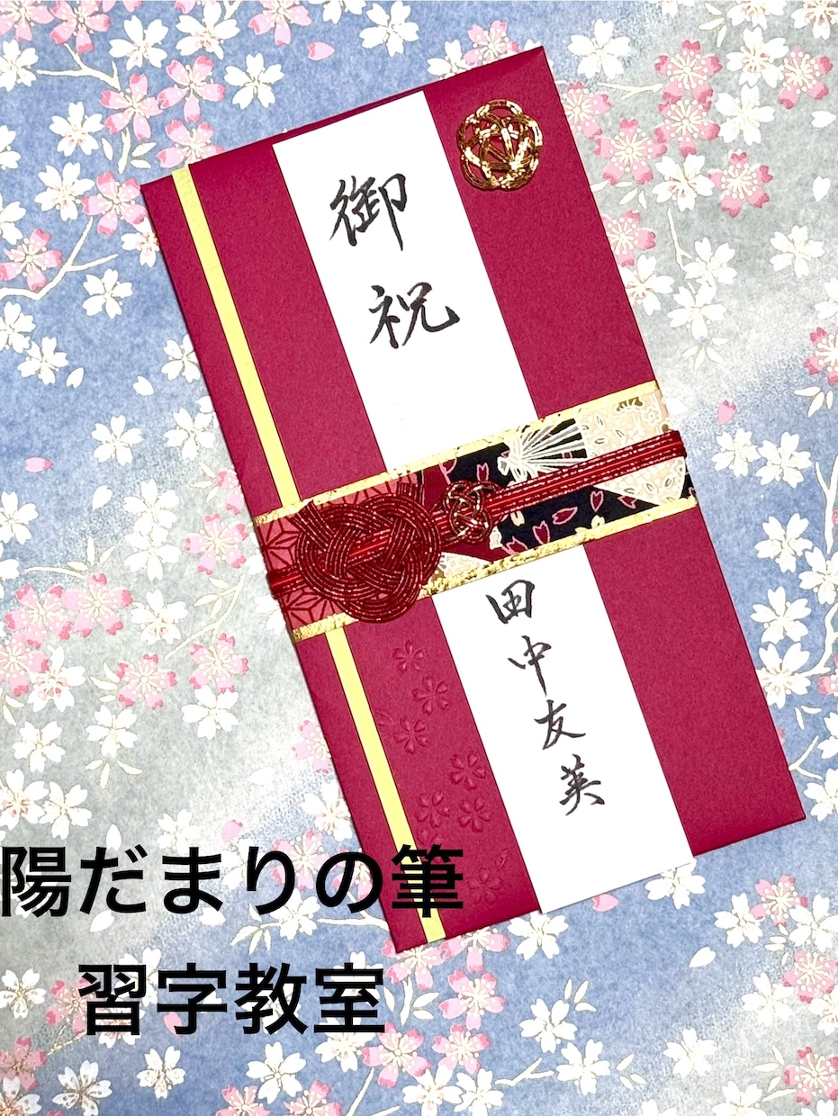 ぺン、毛筆指導いたします。お手本お書きします 硬筆毛筆師範免許状取得。丁寧で分かりやすい指導、お手本付き イメージ1