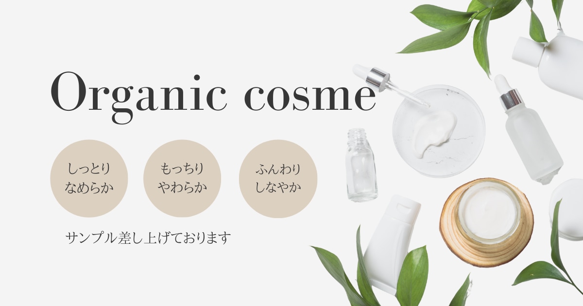 文字だけでもOK！！バナー、ヘッダーお作りします 女性向け/若者向け/親子目線向け かわいいをお届けします♩ イメージ2