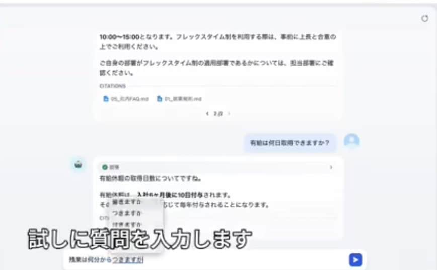 ChatGPT/Claudeで業務ツール作ります 「AIを使いたいけど分からない」を形にします イメージ1