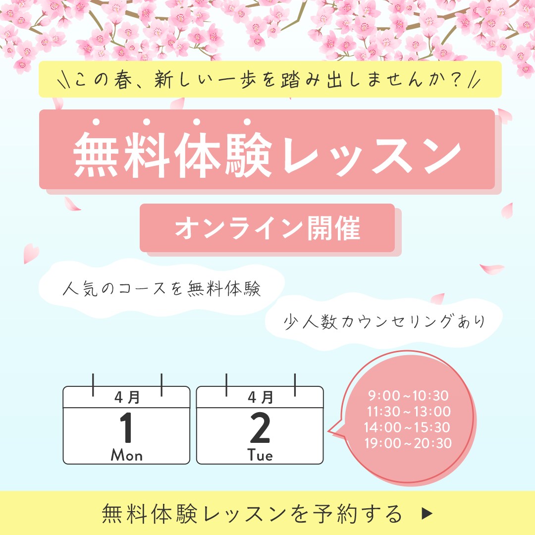 女性向けスクール・教室運営に特化したバナー作ります 丸投げOK！集客・問い合わせにつながるデザインを作ります！ イメージ3