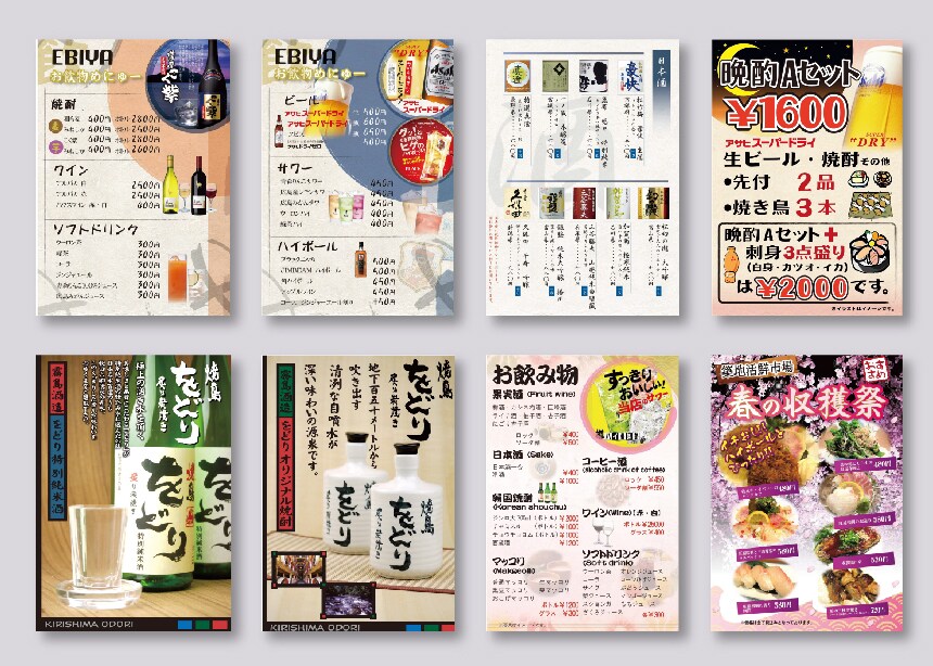 経験豊富なプロが飲食業態のメニュー作成します 様々な飲食業態の作成実績有！ホテルのバーから和洋中華ets! イメージ6