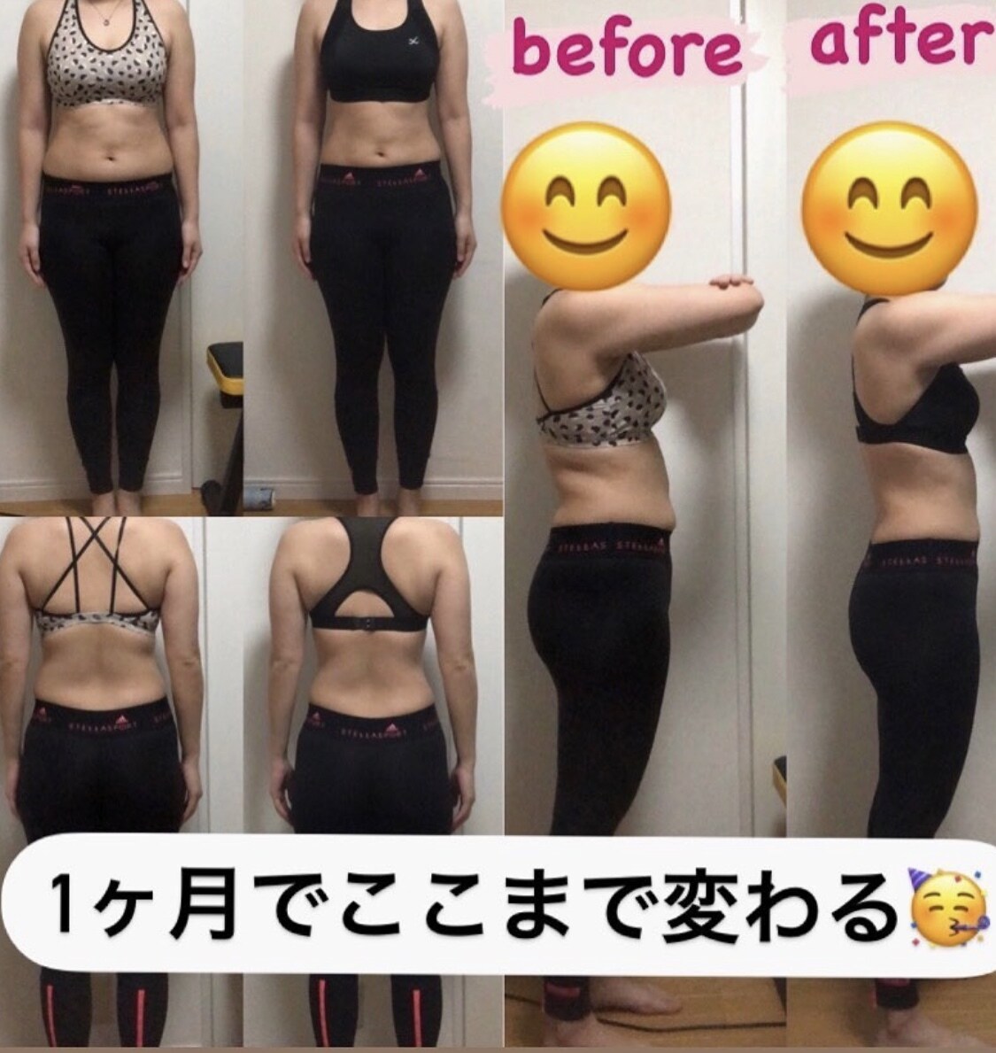 やる気スイッチを入れて必ず減量に導きます 褒めて寄り添います。30日間の中で必ず脂肪落としましょう イメージ1