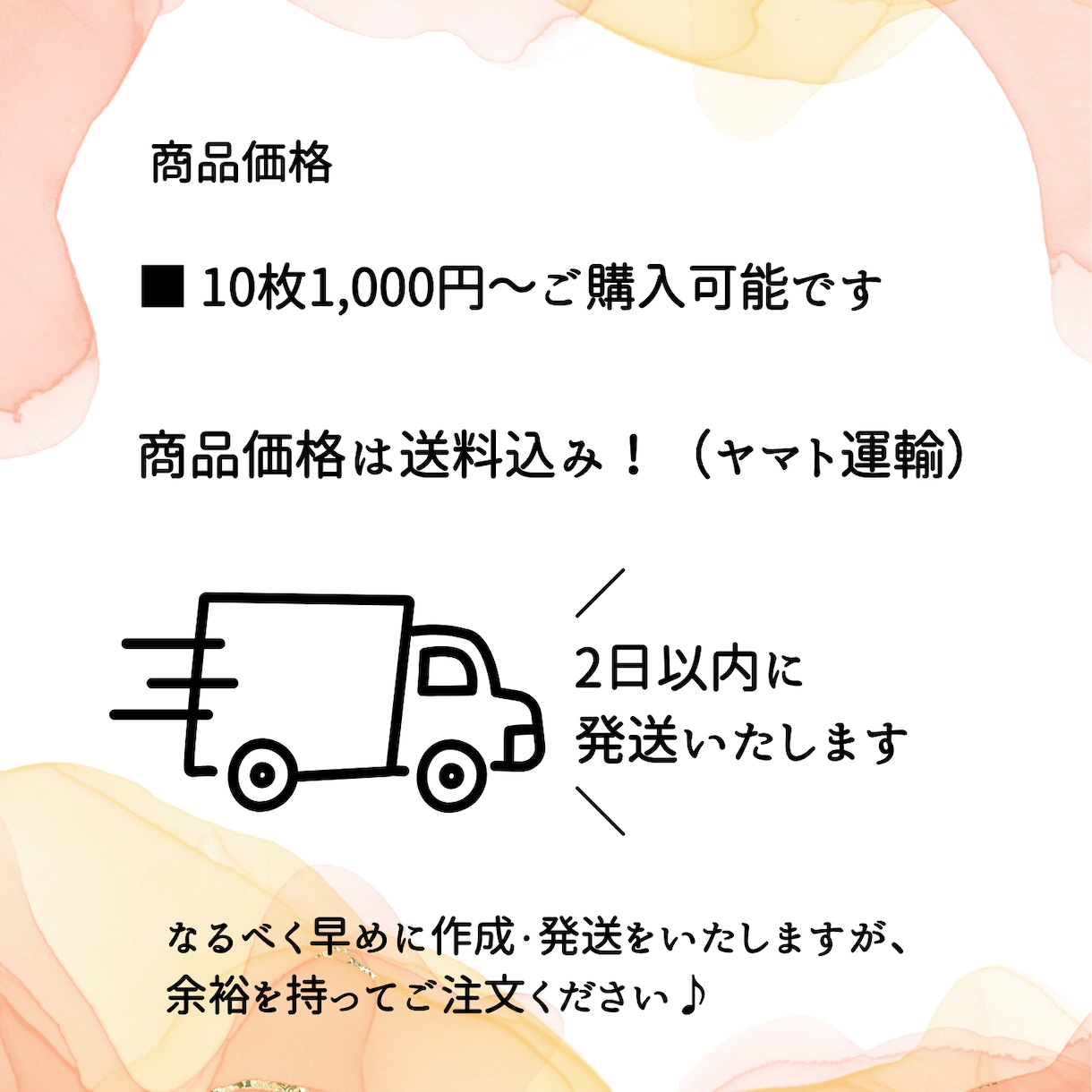 結婚式のお車代封筒・御礼封筒お作りいたします 透けにくい封筒使用！デザイン全８種／挙式日＆名入れ無料♪ イメージ6