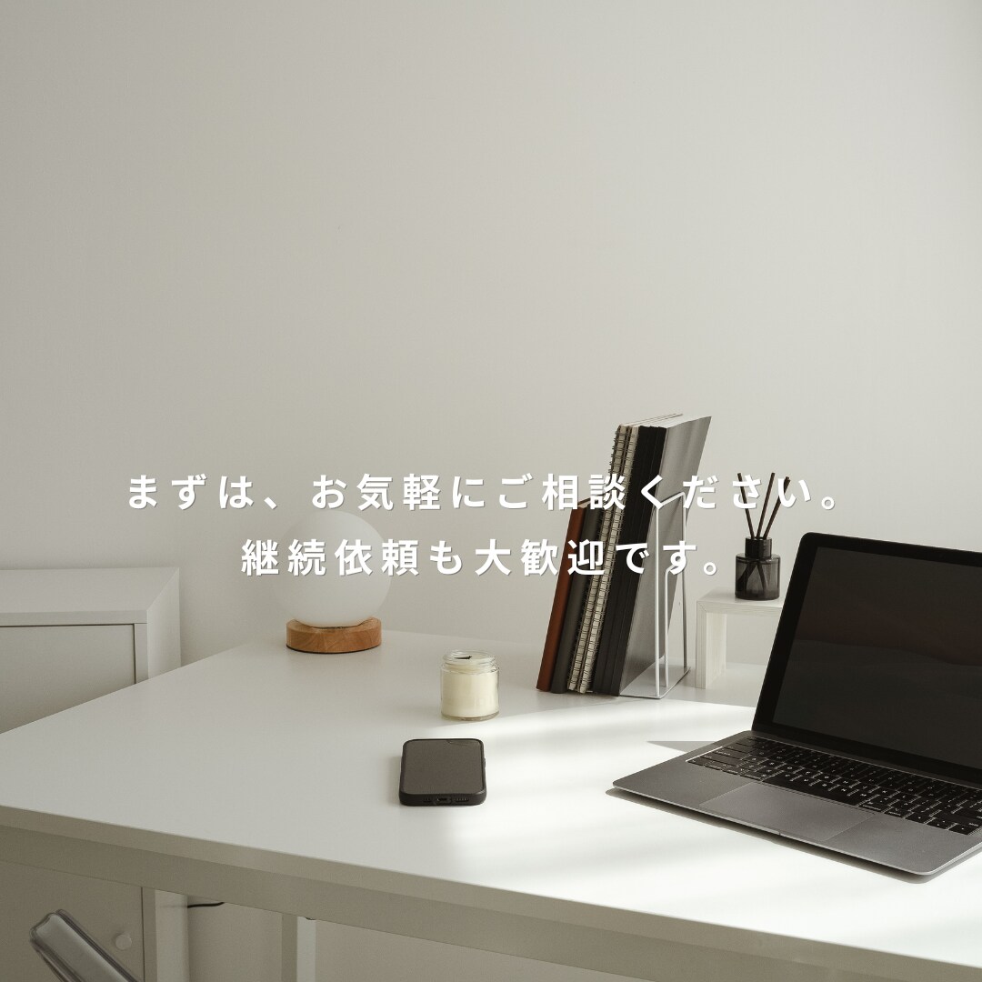 給与計算代行します 1～15名対応・明細作成、給与計算チェック イメージ4