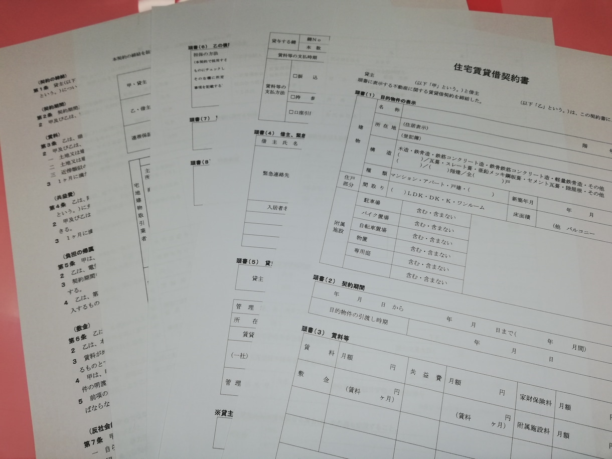 オリジナルの賃貸借契約書の作成をサポート致します 自ら取引用（個人間）各種賃貸借契約！サポートとアドバイス イメージ1