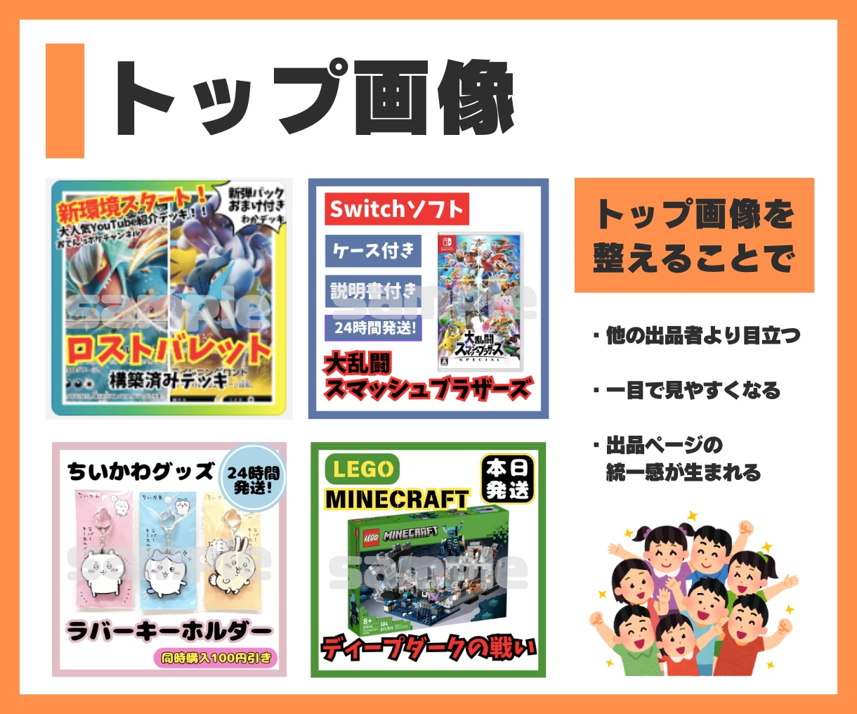 メルカリなどのEC出品画像作成します 画像作成に手が回らない方のためにお手伝いします イメージ2