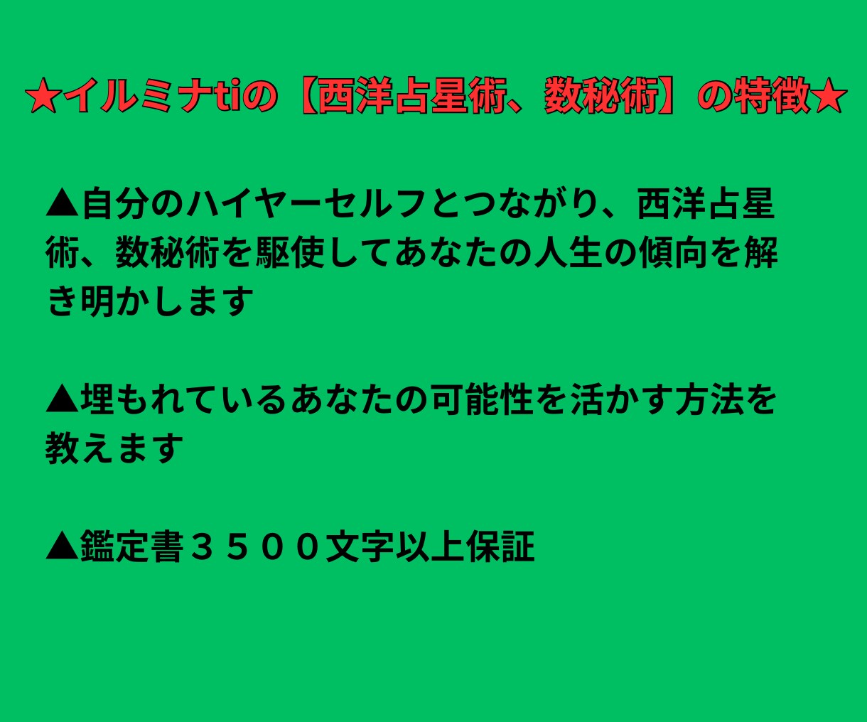 人生攻略法。新しい人生を始められます あなたが人生の勝利者となるための鑑定です イメージ4