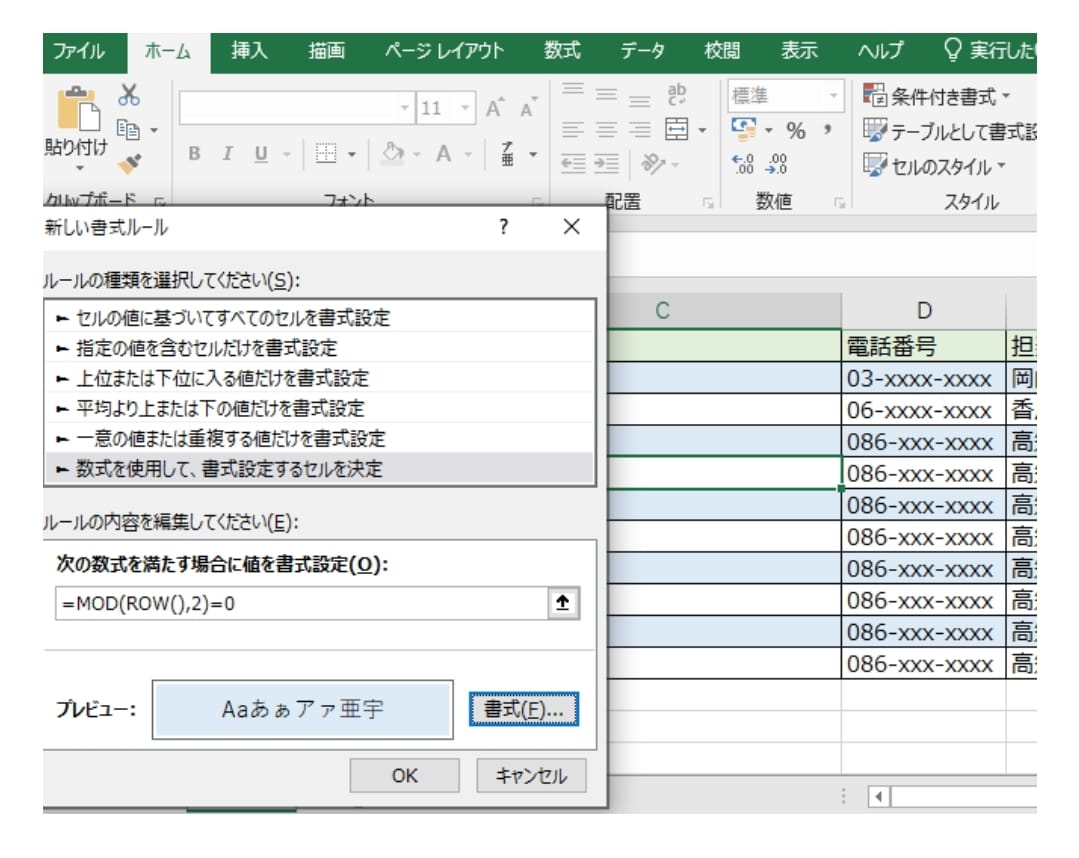 ご希望のリスト作成いたします インフルエンサー〜営業リストまで何でもご相談下さい♪ イメージ1