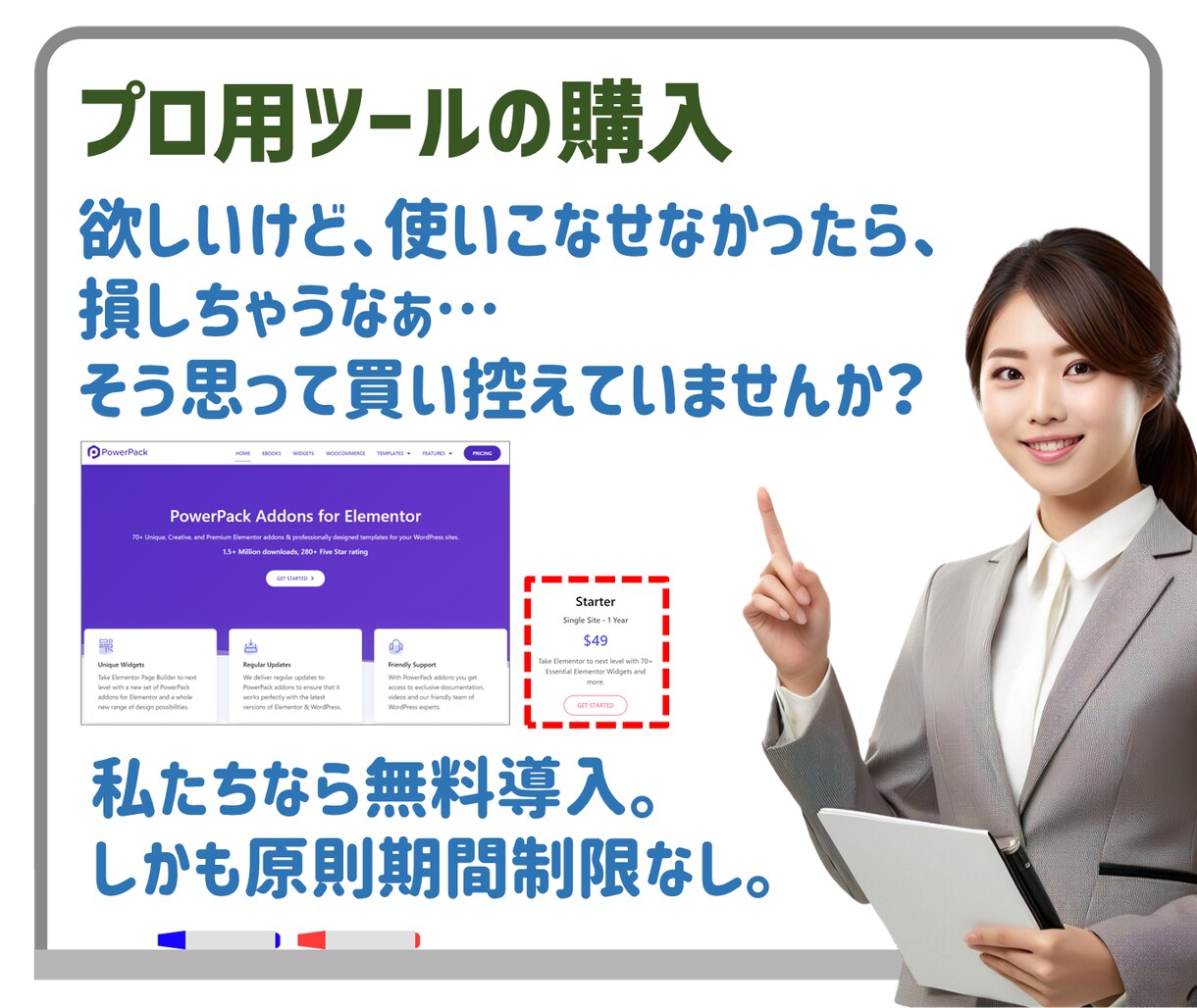 CPC広告に特化したLP、格安で制作します 購入前にデモ作成｜平均CPC1円を実現した実力派 イメージ6