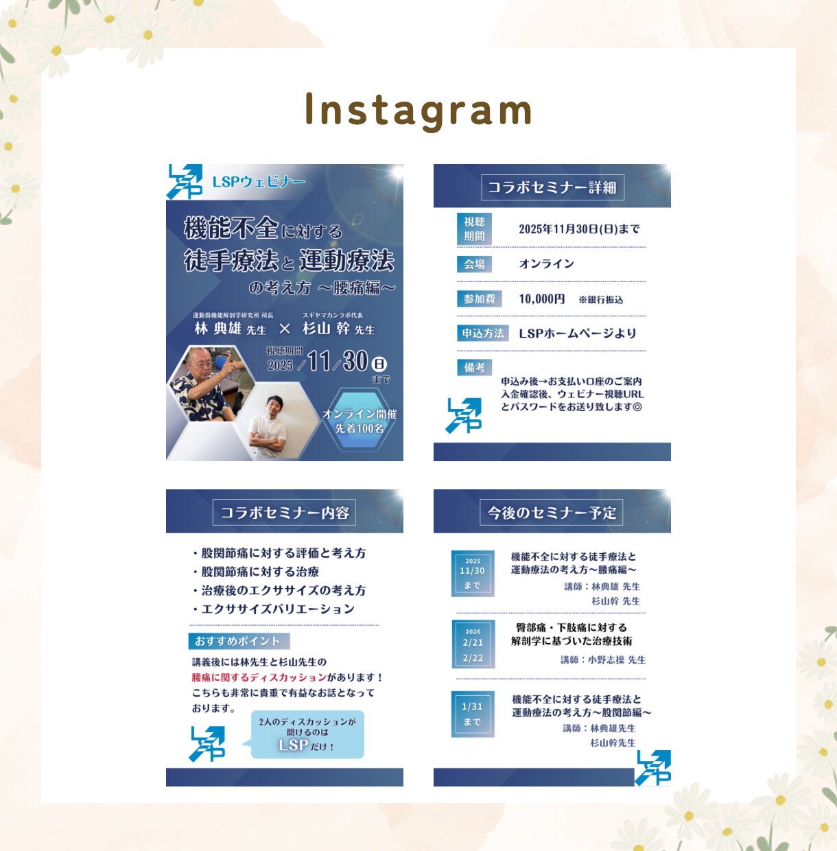 構成から丸投げOK！伝わるインスタ画像を作り⁠ます リール表紙も対応＊女性目線のデザインで世界観を作ります◎ イメージ5
