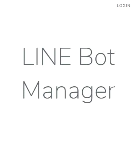 LINEのbotを格安で開発します LINEメッセージを自動で送りたい方、方法を知りたい方 イメージ1