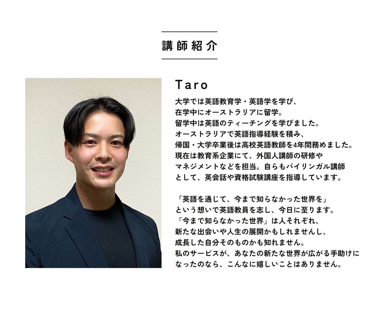 英語学習のご相談になんでものります 英語学習に関することなら何でも相談に乗らせて頂きます! イメージ2