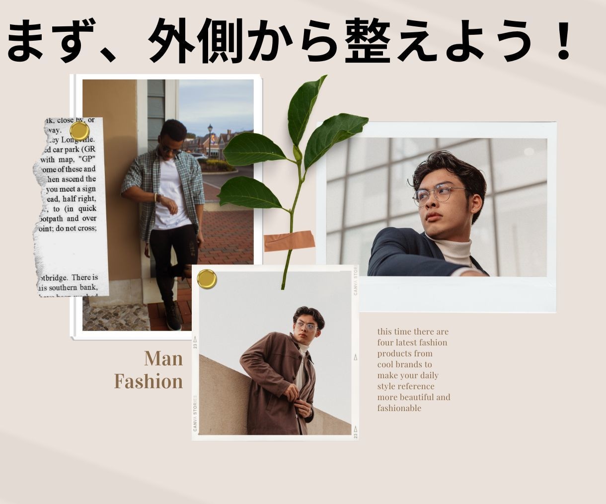 どうでもいい人から脱皮する方法教えます 今まで馬鹿にされた女性を見直される前に自分を好きになること！ イメージ2