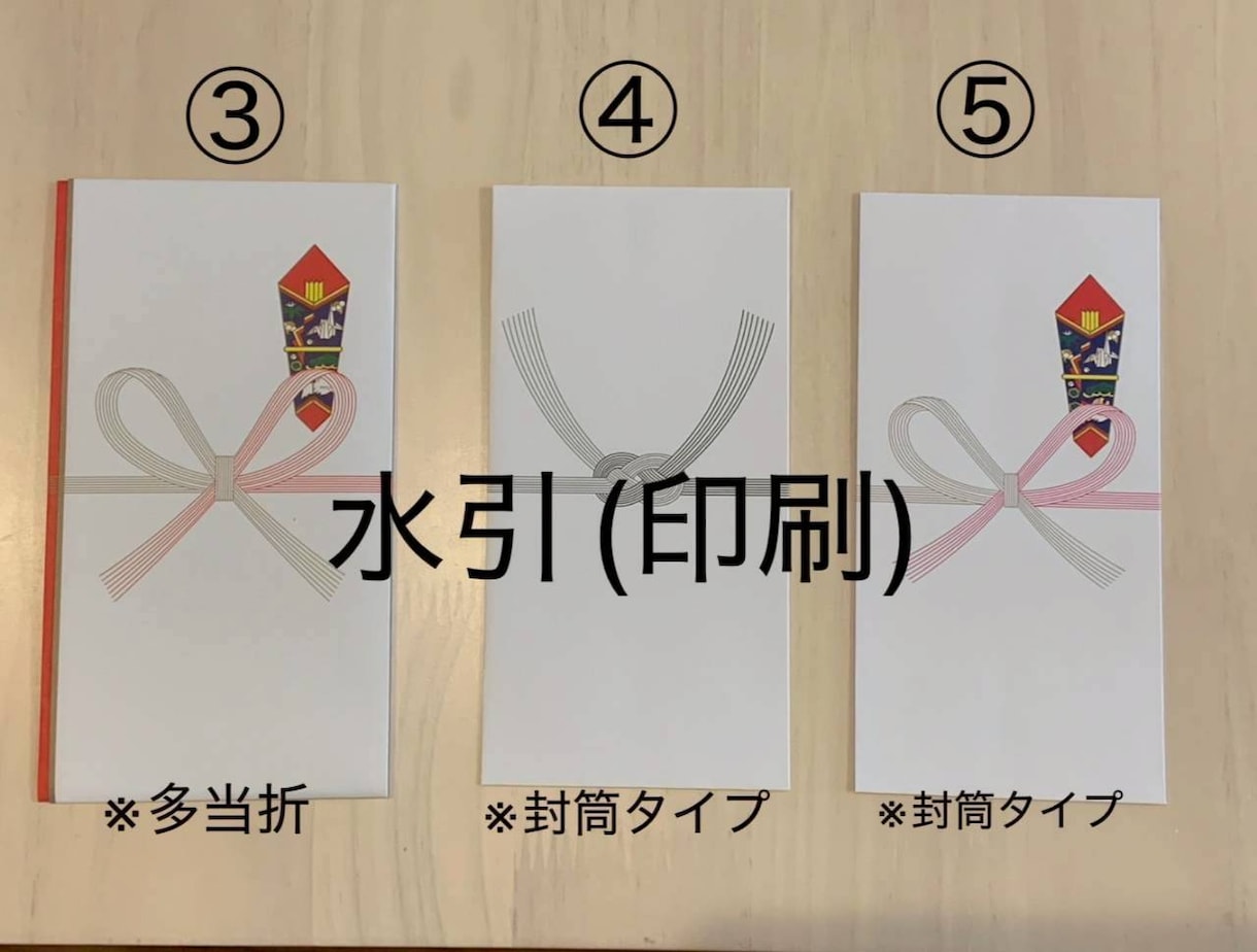 心伝わる柔らかい美文字で代筆します 熨斗、祝儀袋、封筒、手紙の代筆お任せください イメージ3