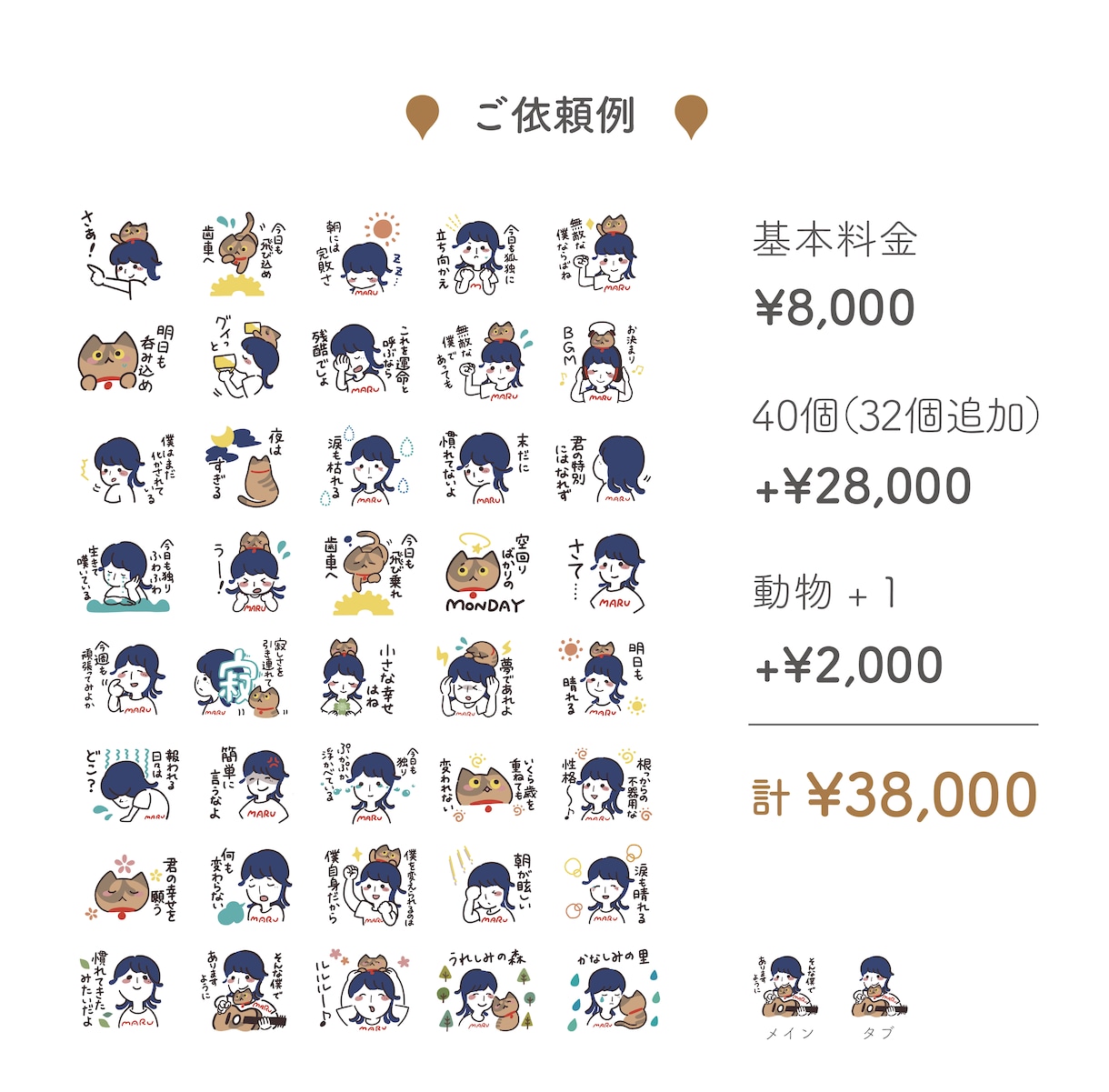 ゆるくてシンプルなLINEスタンプおつくりします 商用利用可｜企業さまにも個人さまにも イメージ6