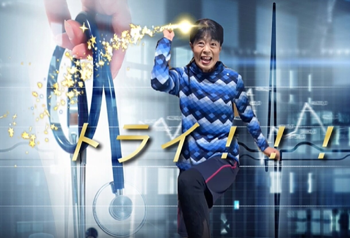 毎日5分の簡単な運動で血圧が安定します 1日5分で、未来の健康が変わります イメージ2