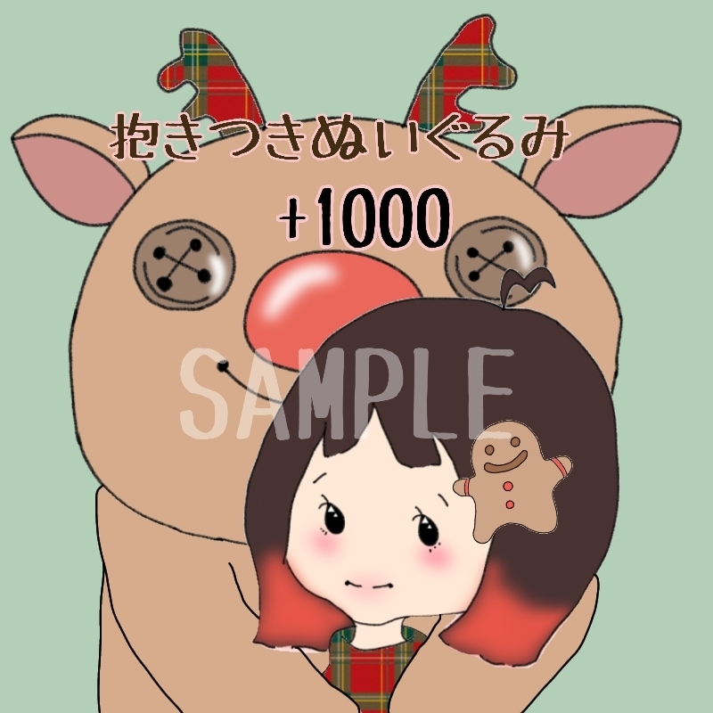 ゆるかわアイコン描きます SNS等のアイコンに、オリジナルイラストいかがでしょうか♪ イメージ6