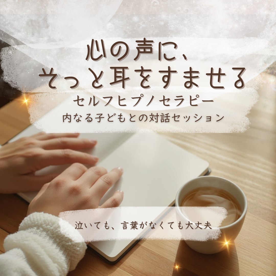 将来への不安で迷う時｜対話で思考を静かに戻します 無理に答えを出す前に、一度立ち止まるための安らぐ時間です。 イメージ3