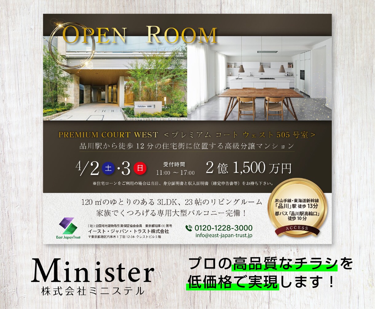 2万円で本格的なチラシデザイン作成します 会社パンフ、出版・雑誌制作など経験豊富なデザイナーが提案！ イメージ4