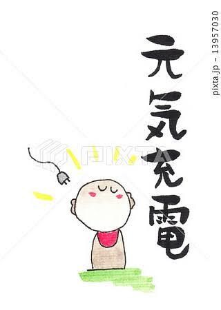 最高に楽しい人生に変えてみせます 楽しい人生とは？それは結果ではなく過程です！結果は後から！ イメージ1