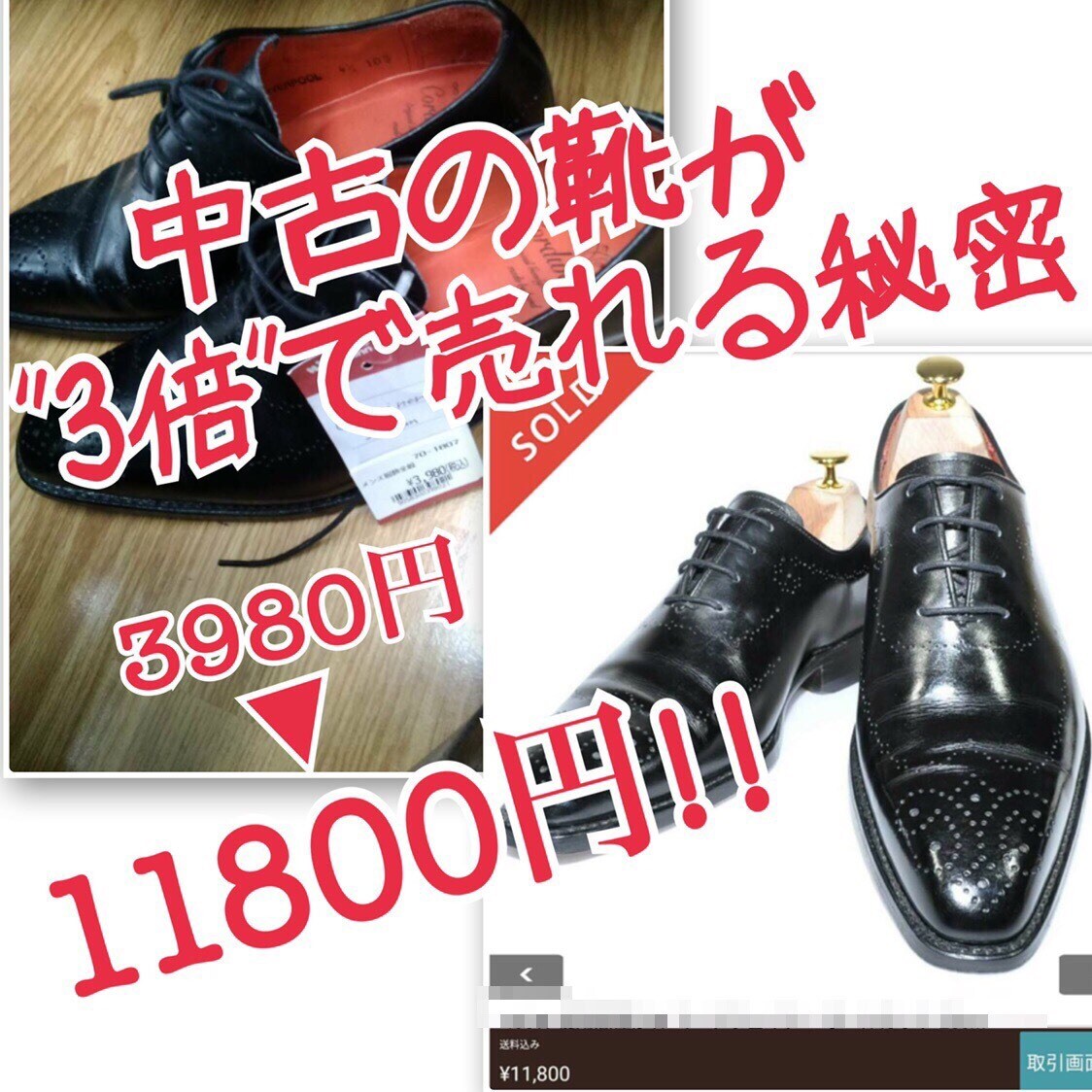 副業初心者が1日2時間から始める転売術を紹介します 流行りのメルカリを使った最新の転売術で稼いでみませんか？ イメージ1