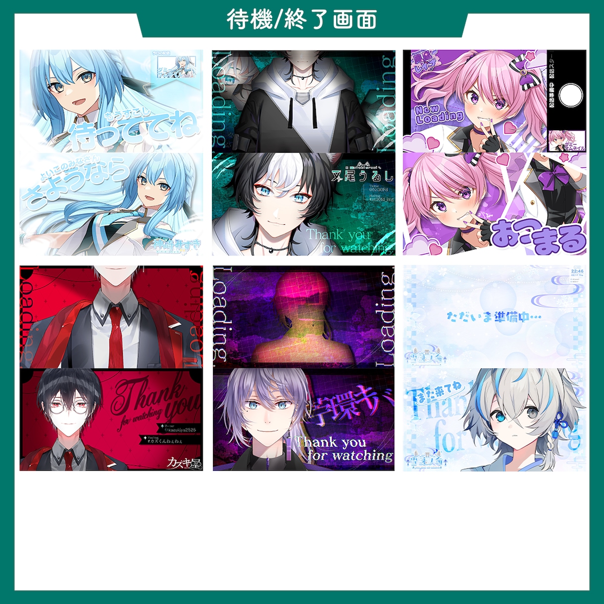 オリジナル配信画面制作します Vtuber/配信者さんOK◎ マップ隠し等も制作します! イメージ3