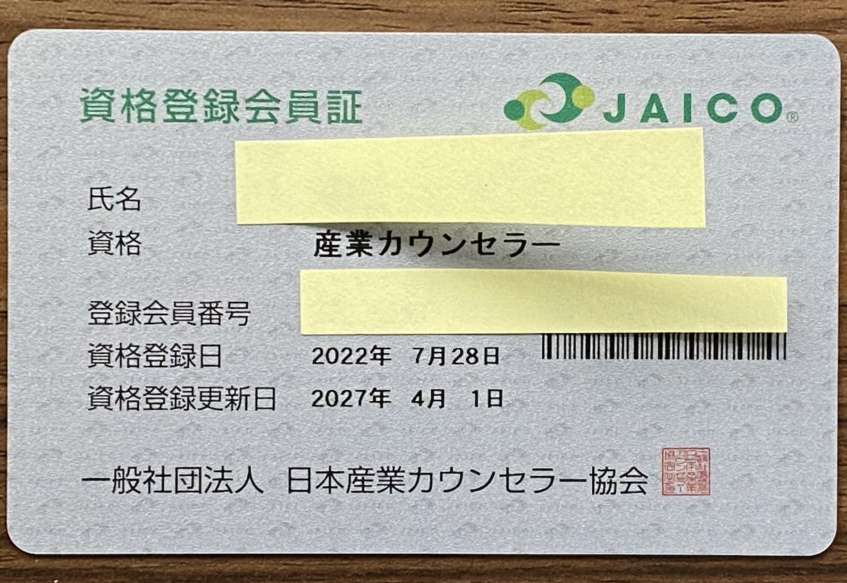 中高年のお悩み・愚痴・本音　傾聴させていただきます 資格を持った心理カウンセラーが、守秘義務厳守で伺います イメージ5