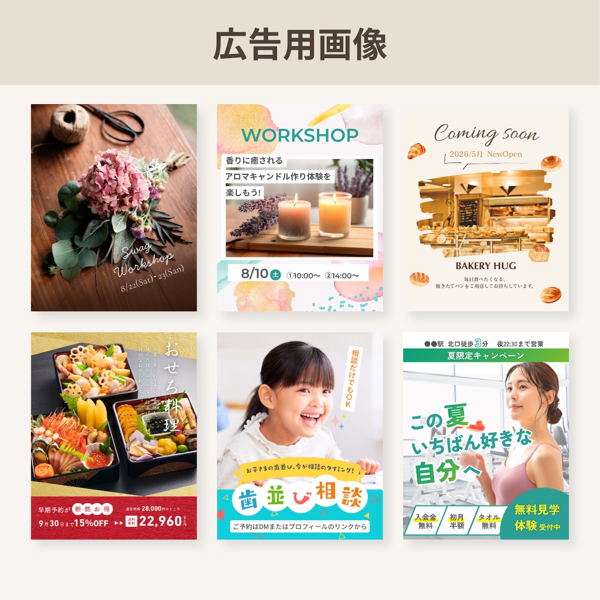CanvaでInstagram投稿画像を作成します 投稿作成から広告画像まで、まとめてお任せください イメージ5