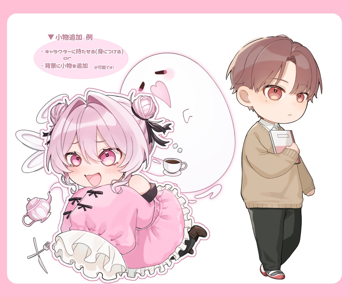 割引中！ミニキャラ・デフォルメイラストを制作します 動画や配信、グッズやSNSのアイコンなどにご活用ください！ イメージ4