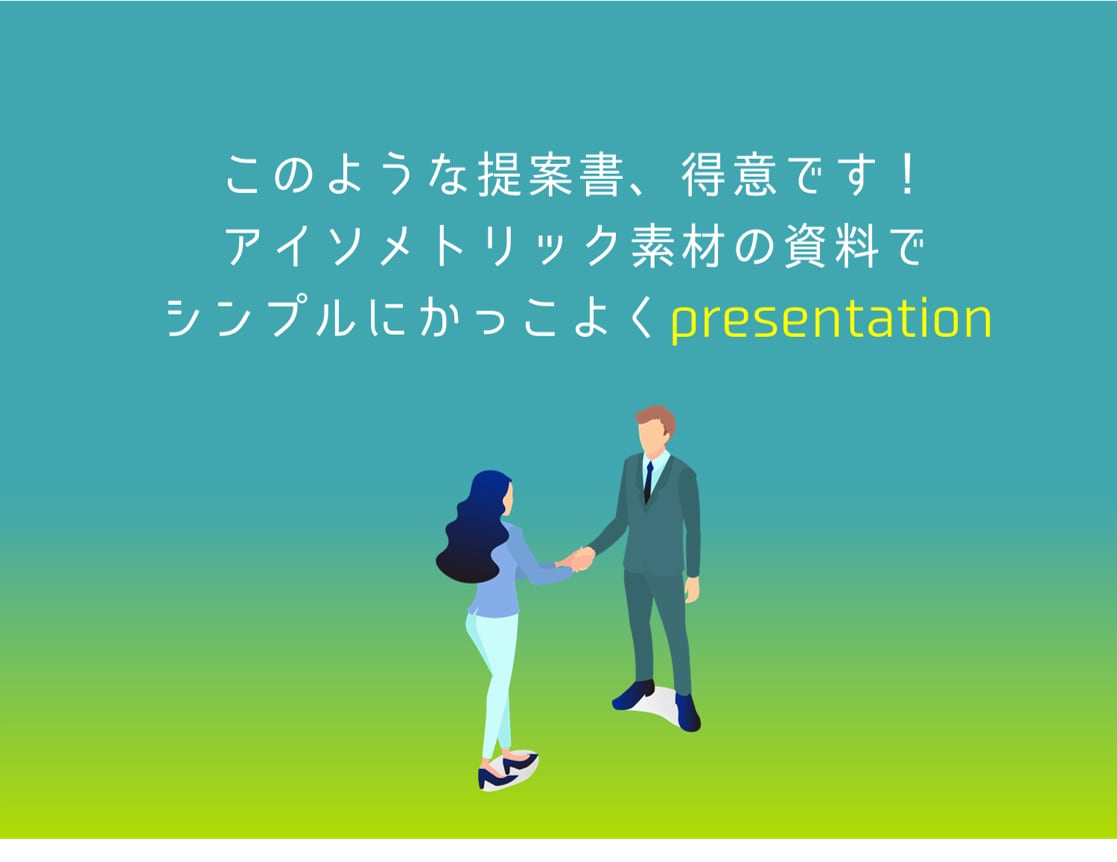 プロ対応！プレゼン資料・ホワイトペーパー作成します 生成AI資料や文章からの作成、グランプリ受賞スキルで対応！ イメージ5