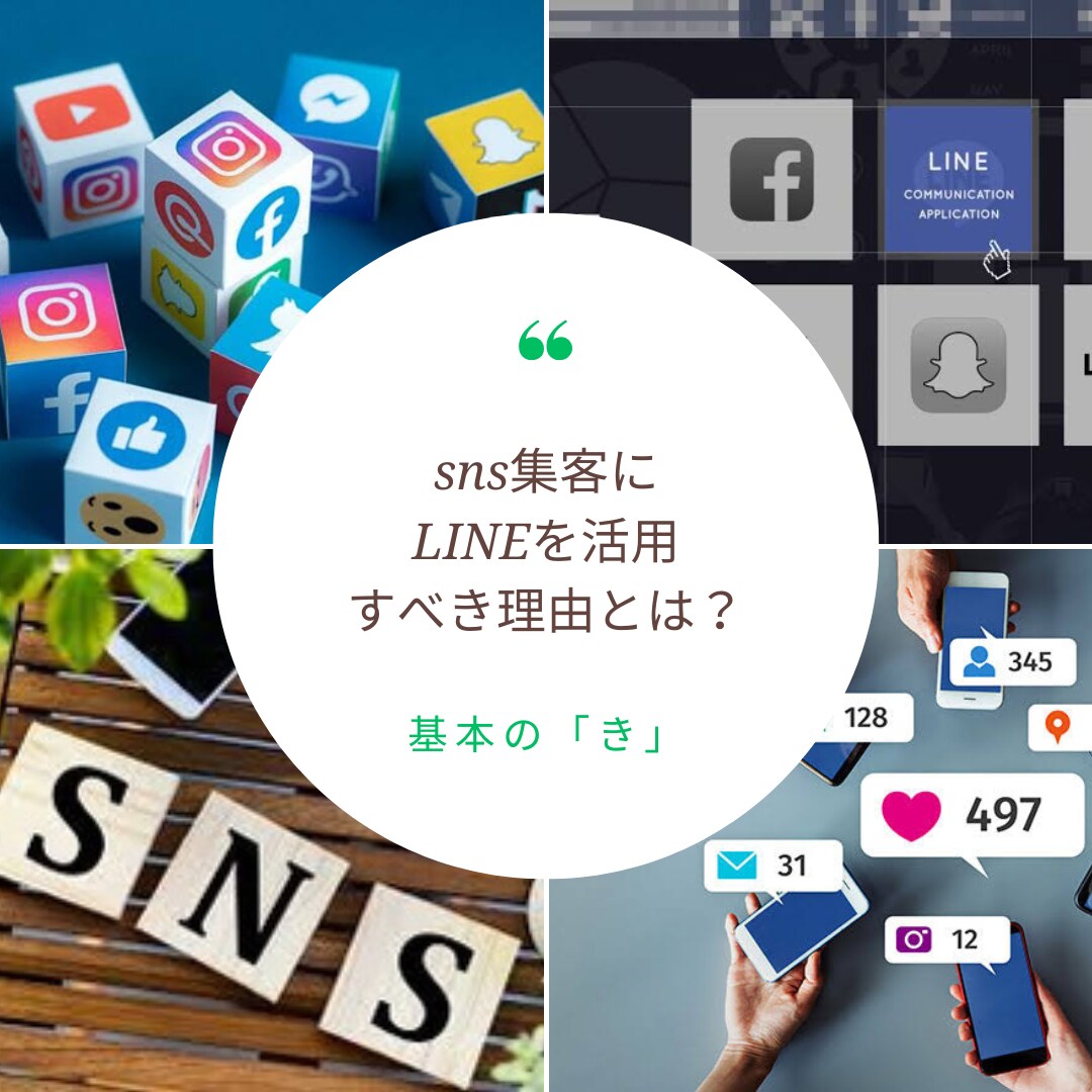 LINE公式アカウントをフルパッケージで制作します 構築、使い方、ポップ、リッチメニューまで（１ヶ月サポート付） イメージ3