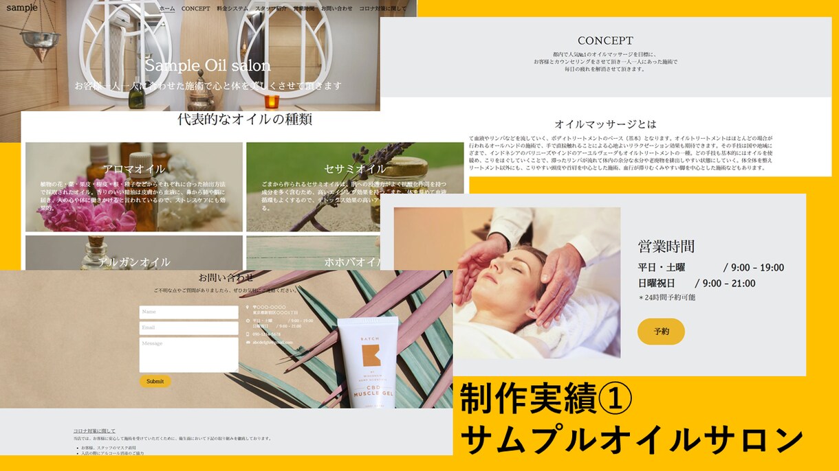 素早く、丁寧なホームページ作成します Wix・ペライチ・strikingly 対応！ イメージ2