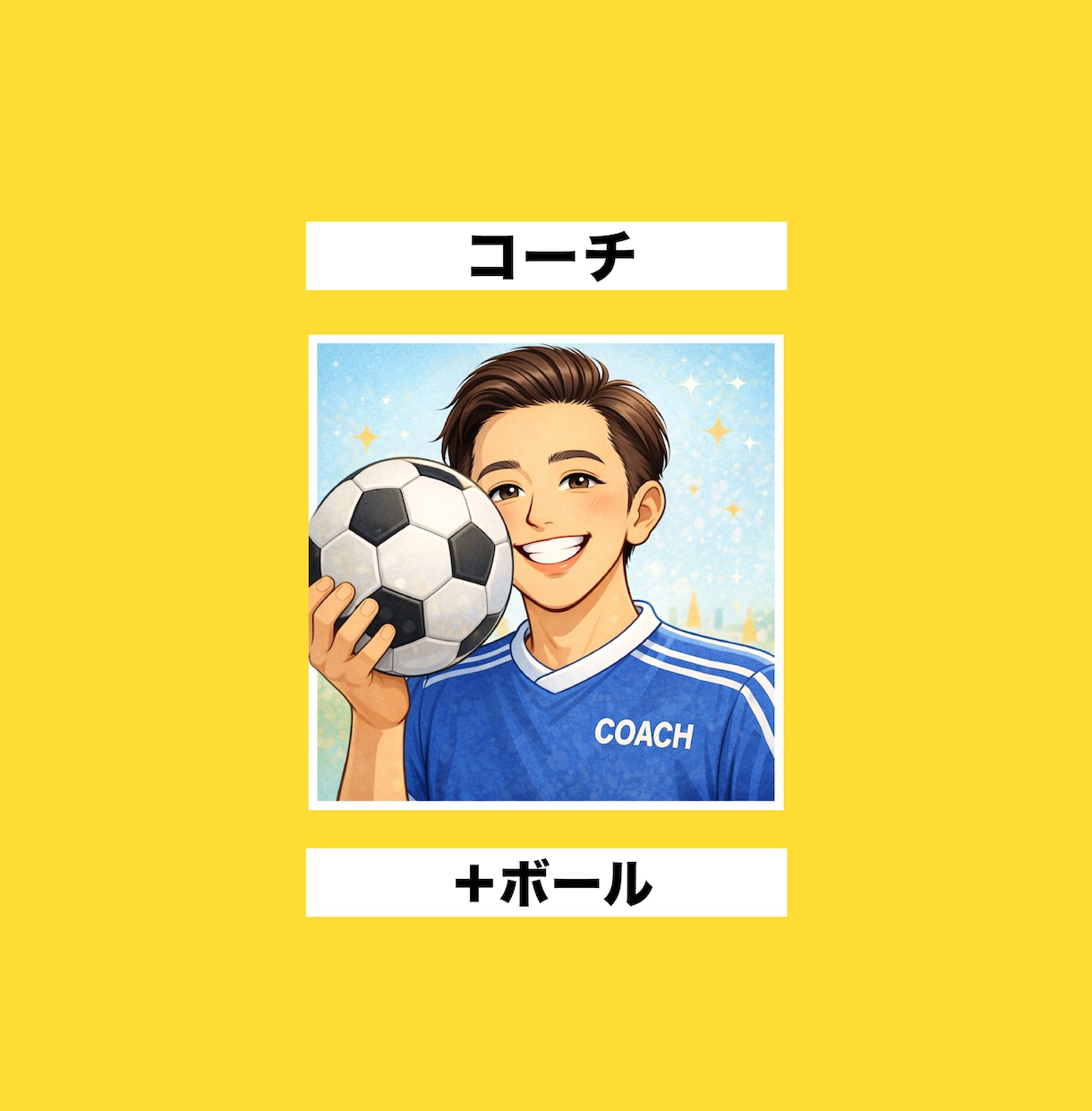 覚えてもらえるAI似顔絵アイコン作りますます 職業が一瞬で伝わるSNSアイコン イメージ4