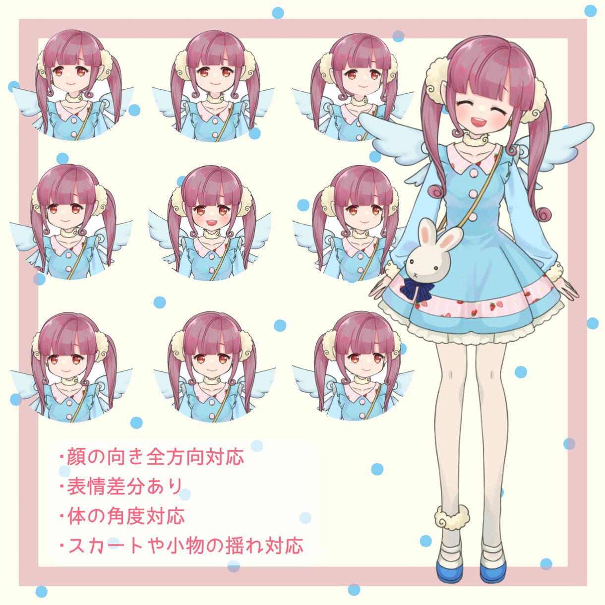 キャラクターデザインlive2Dモデリング承ります 新規様受付OK！即着手可能！Vtuberなどに！ イメージ2