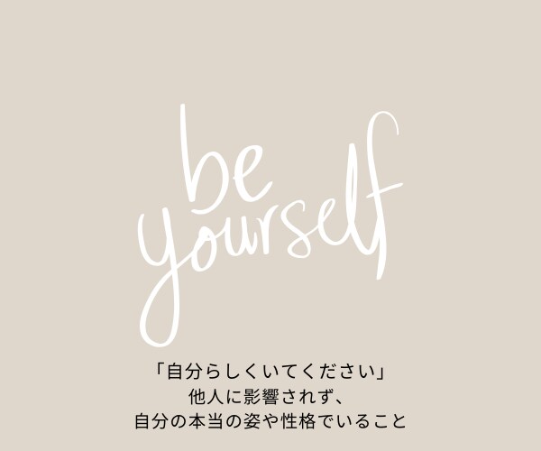 苦しまないでお話して！自分責めはやめられます 心に寄り添い生きやすさを一緒に探してサポートします イメージ6