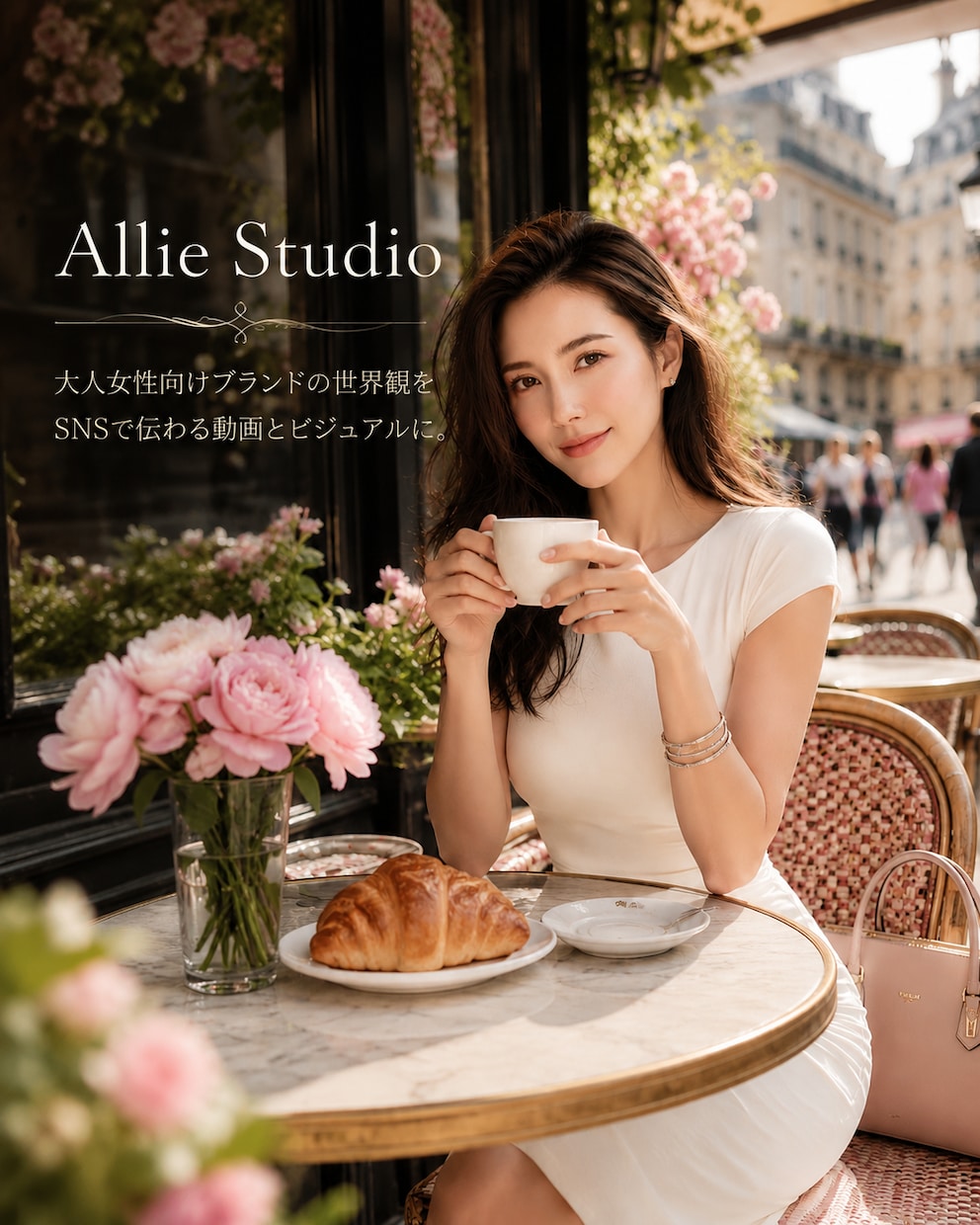 大人女性向けブランドSNSショート動画を制作します AIを活用上品な世界観動画・商品紹介動画に仕上げます イメージ1