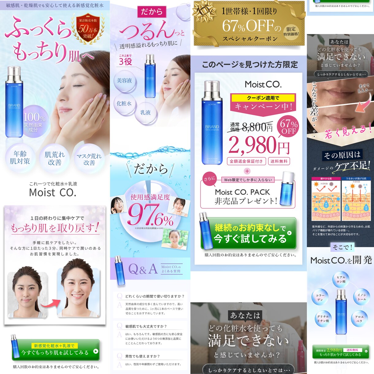 魅力的な広告はお任せください！LP制作します 25,000円で長さ無制限（期間限定1/20~4/20まで） イメージ4