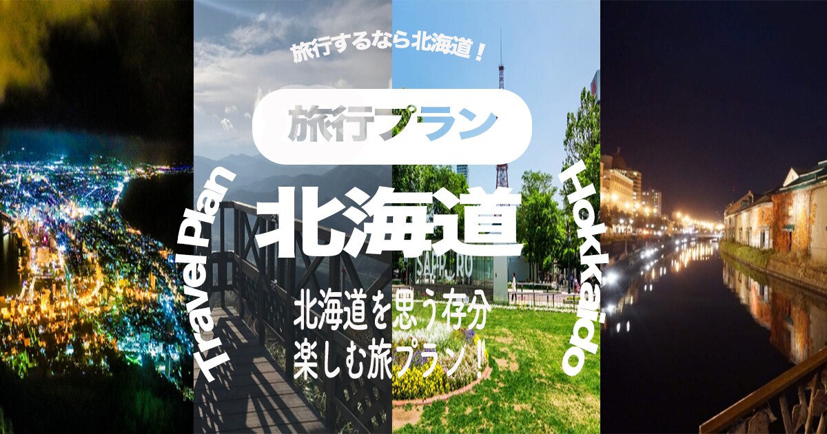 Web画像制作します SNS・ココナラ・宣伝用バナーなどの画像作成が必要な方へ！ イメージ3