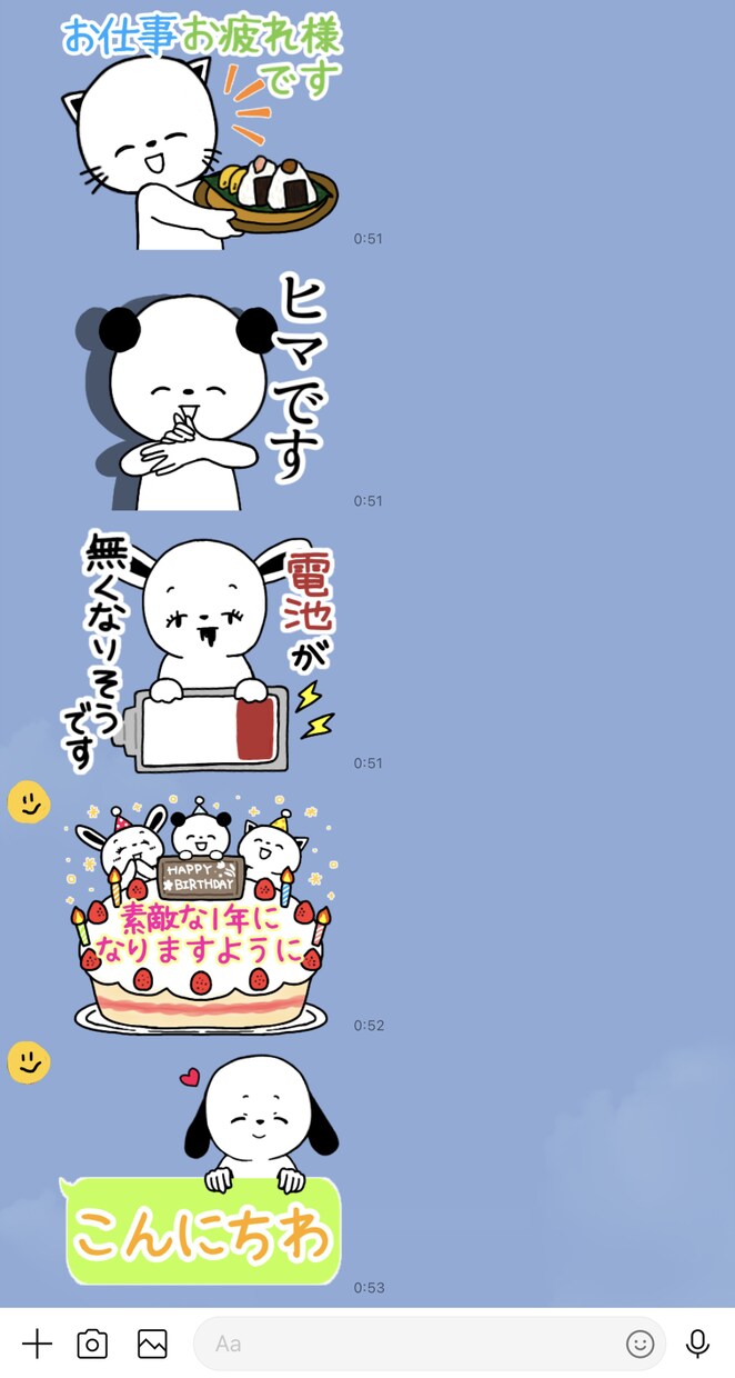 オリジナルのLINEスタンプお作りします 無料修正、申請作業サポート有り！個人・企業様商用利用可能★ イメージ9