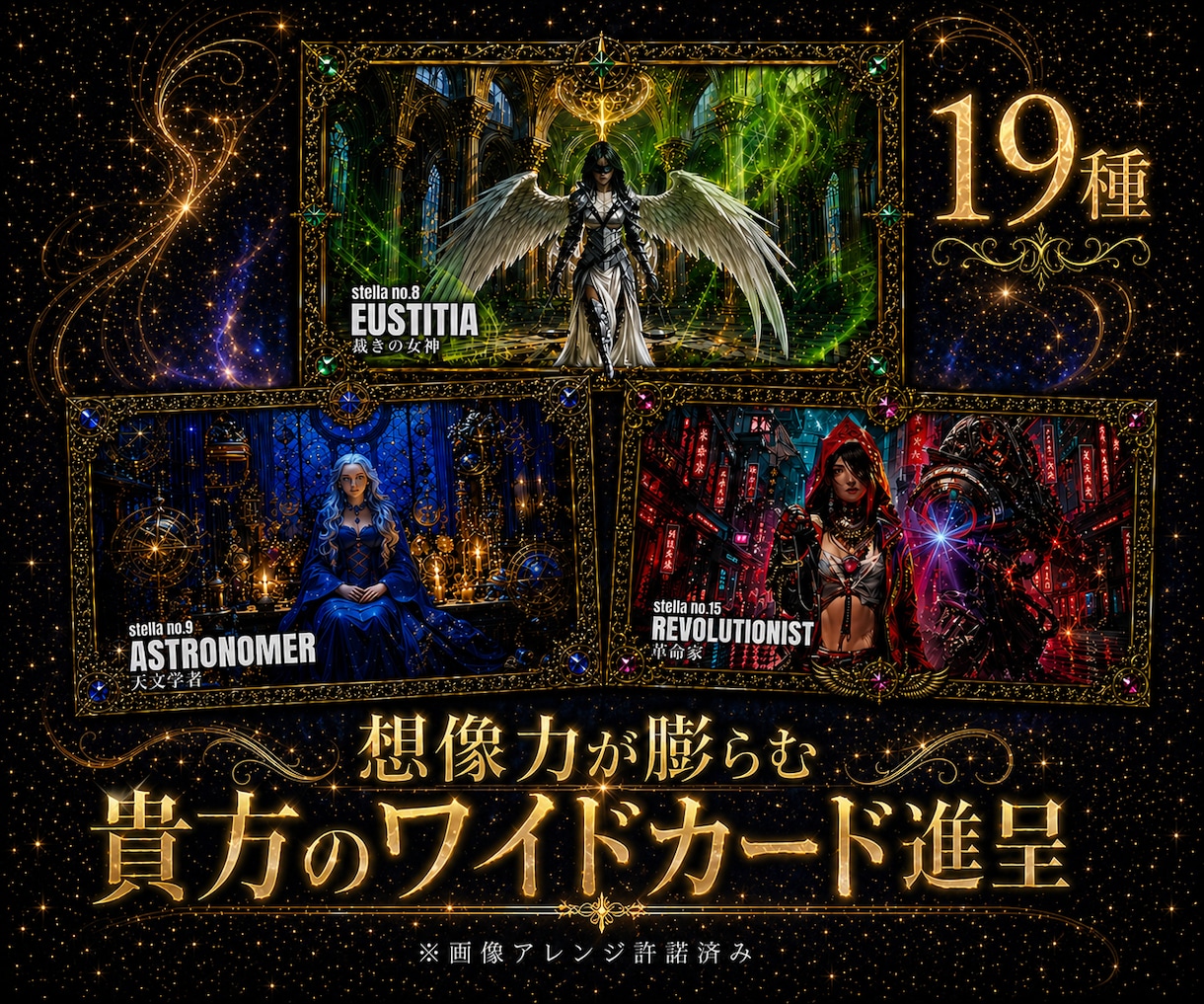 キャンサータロットで、強みとタイミングお伝えします オリジナル「生涯周期表」付き（複数名鑑定では比較表も作成） イメージ3