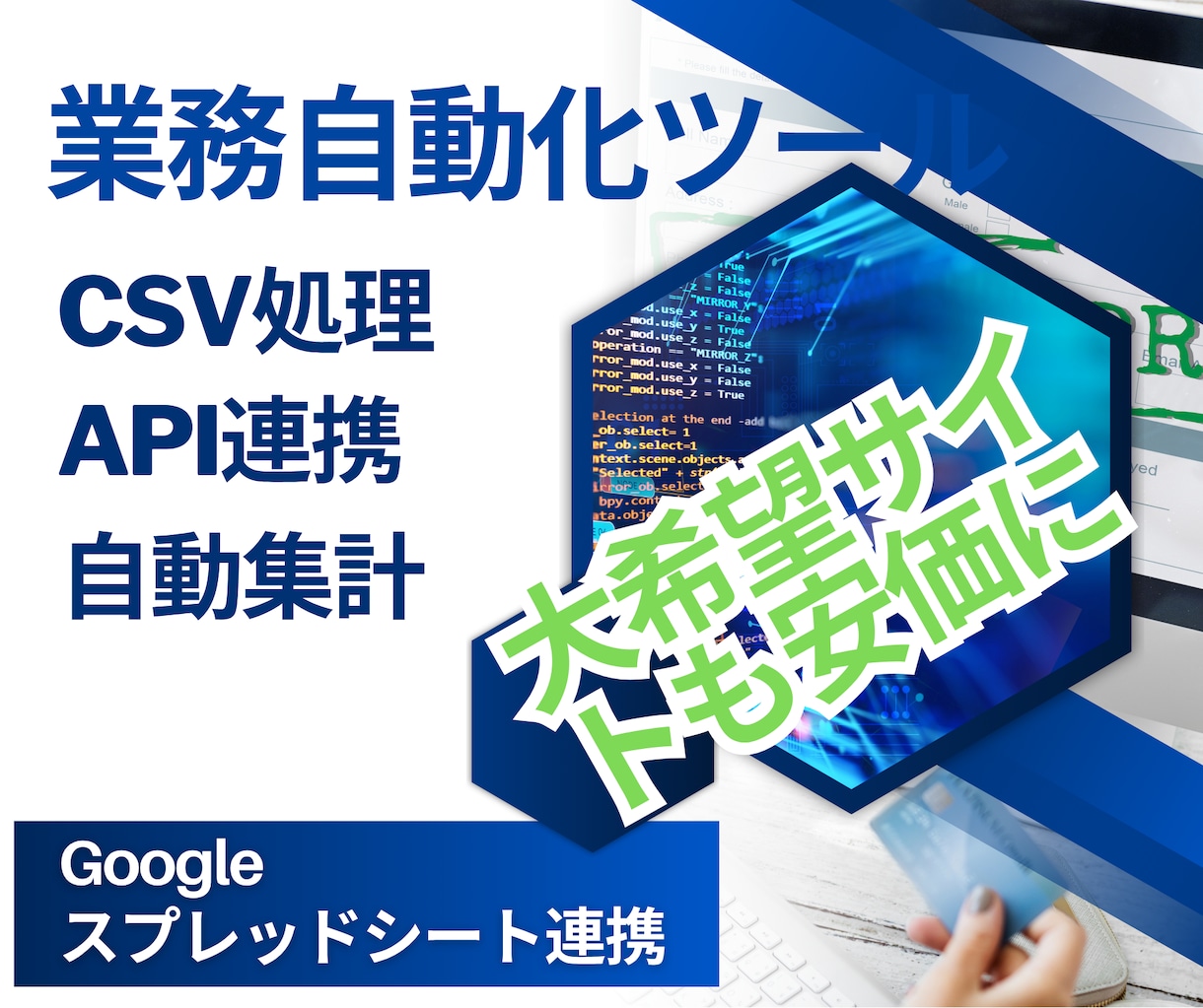 予約フォーム付きHP制作します 小規模店舗向け・早く安くご希望のサイトに イメージ2