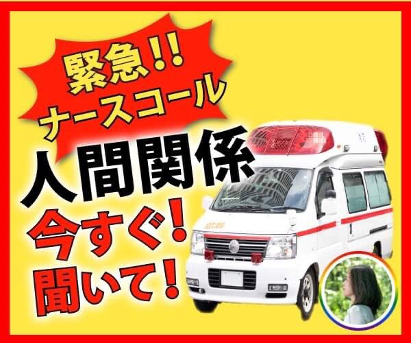 あなたに寄り添いお悩み伺います 人に言えないお悩み、不満、何でも、チャットに書出して下さい! イメージ2