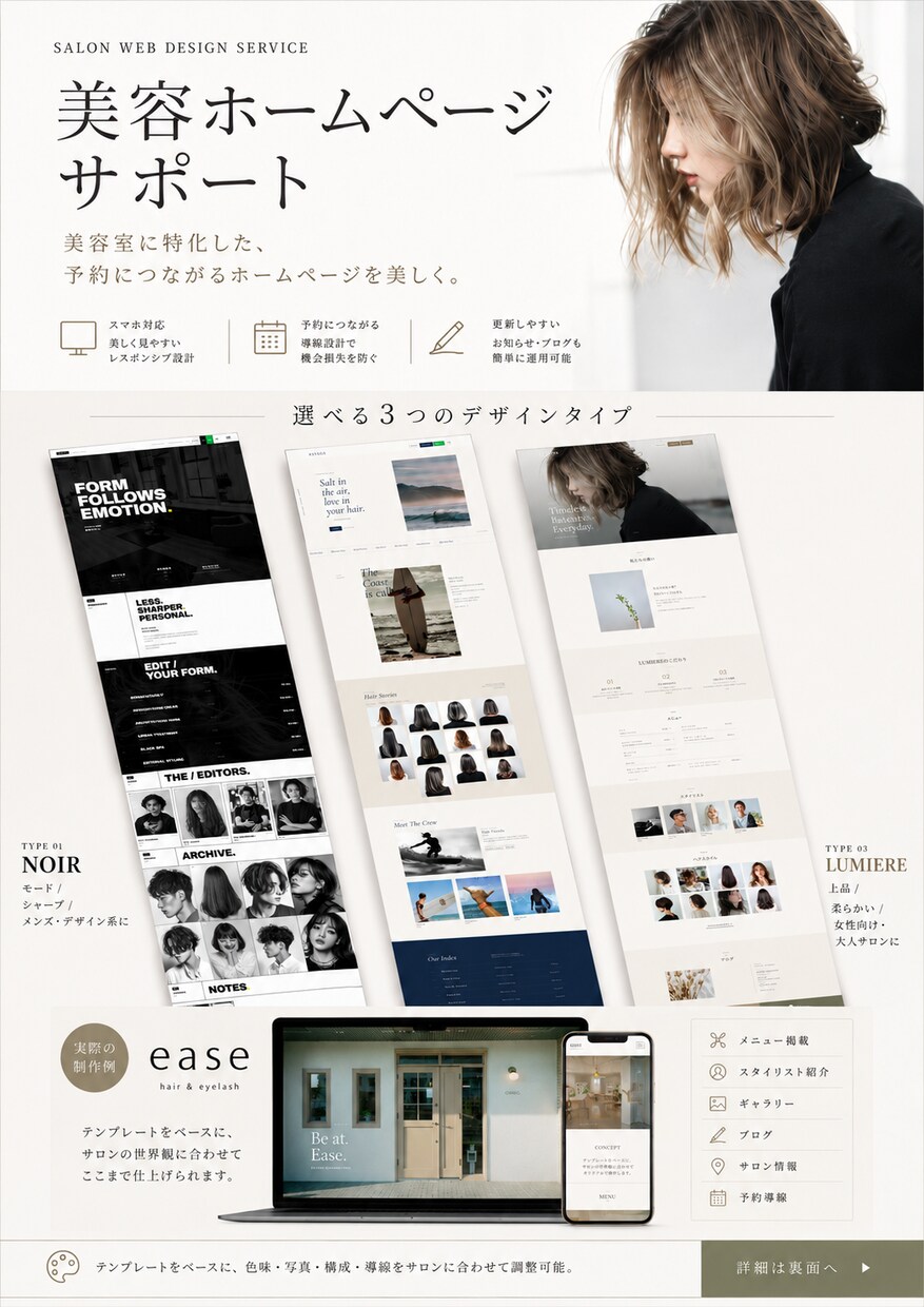 AIが生成したLP/HPをネット公開します AIのバイブコーディングのサイトを公開できず困っている人へ イメージ10