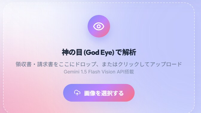 アイデアAIツールに爆速開発代行サービスになります AIを駆使した超高速開発で、あなたのビジネスを加速させます イメージ4