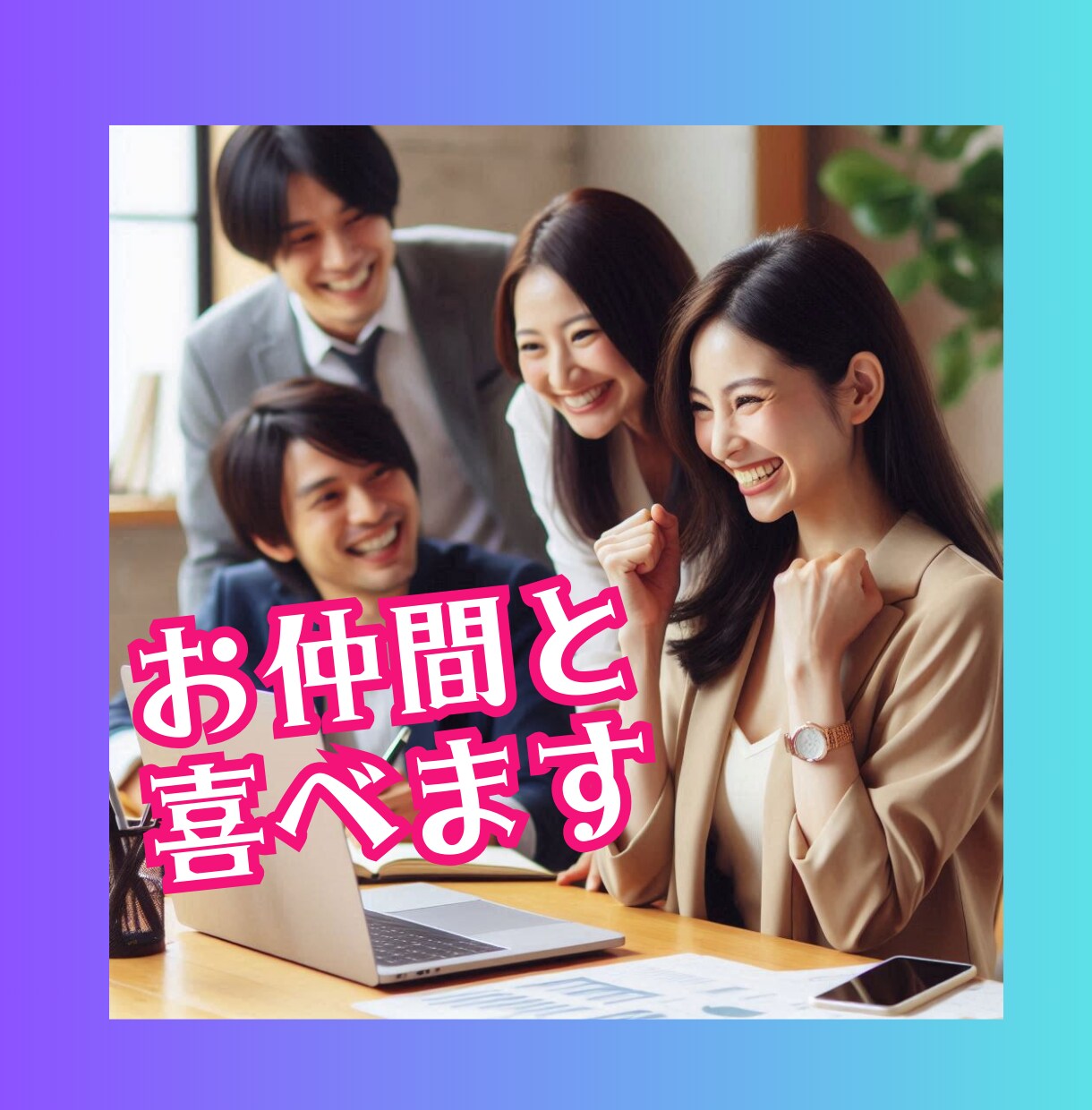 未来を透視します ✧仕事や転職の悩みを解消し、新たな道を示します✧ イメージ2