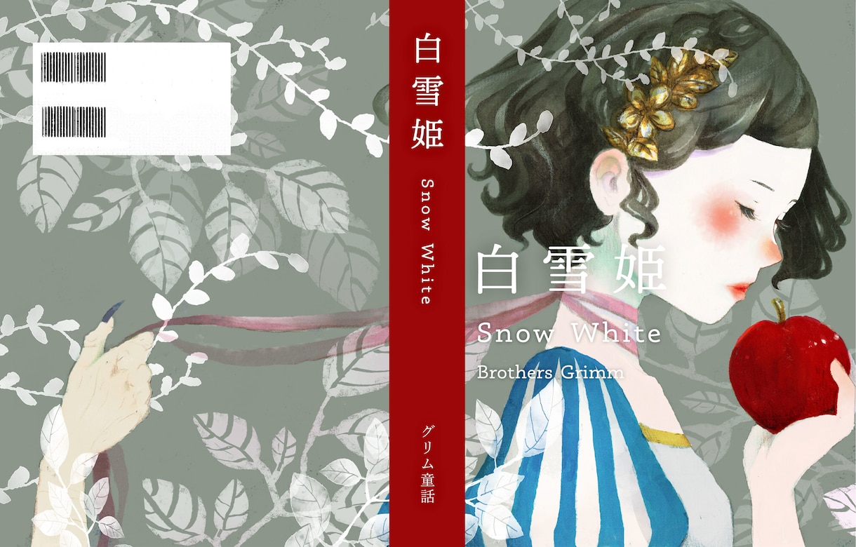 商用可◇印刷物デザインします 電子書籍・装丁デザイン（データ納品のみ） イメージ2